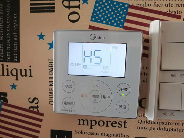 正镶白旗美的空调维修