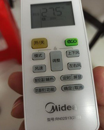 正镶白旗空调遥控器打不开